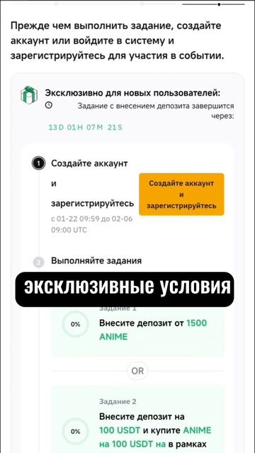 Эйрдроп для новых пользователей на Bybit #трейдинг #биткойн #bybit #криптовалюта #эйрдроп