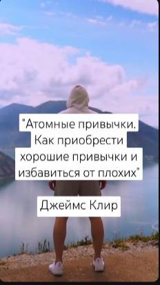 Маленькие действия - большой результат