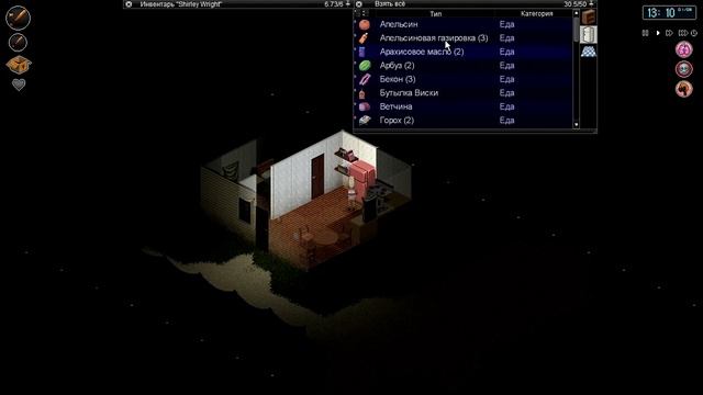 Собирательство в Project Zomboid #10