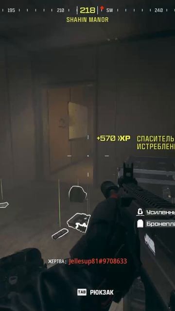 WARZONE109