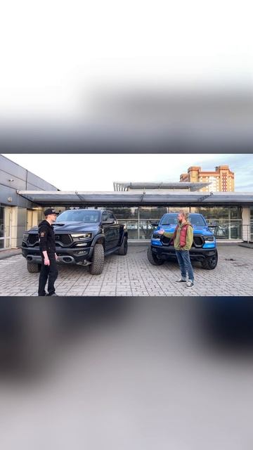 От заправки до заправки на TRX #dodgeram #автомобили #pickup #trx