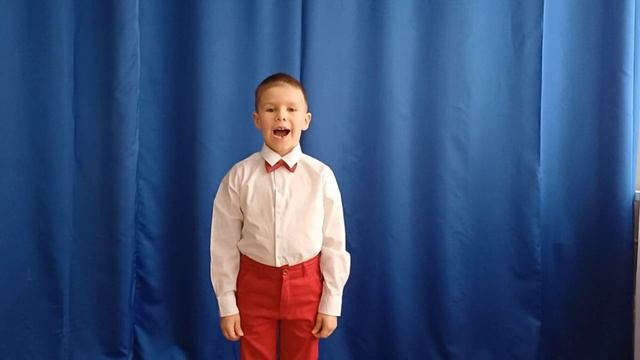 Марковский Даниил
Номинация: Художественное слово
4-5 лет
