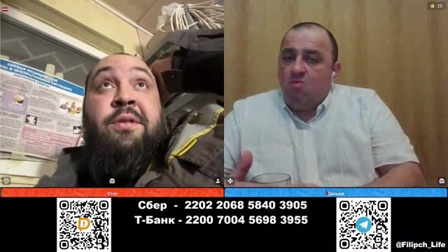 Почему на Украине власть докапалась до Церкви ???