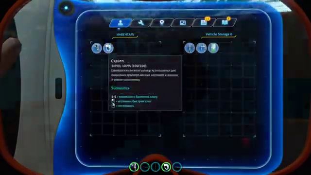 3 НОВЫХ ТРАНСПОРТА В SUBNAUTICA