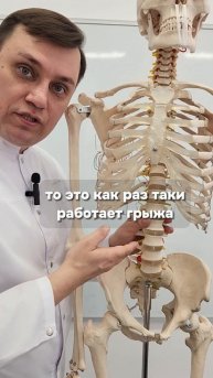 ИЗ-ЗА ЭТОГО БОЛИТ ВАША СПИНА! ОТВЕТ В ЭТОМ ВИДЕО! ГРЫЖИ В СПИНЕ