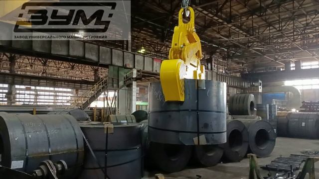 автоматический захват для рулона стали грузоподъёмностью 24 т