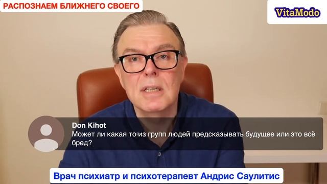 Как научиться предсказывать будущее