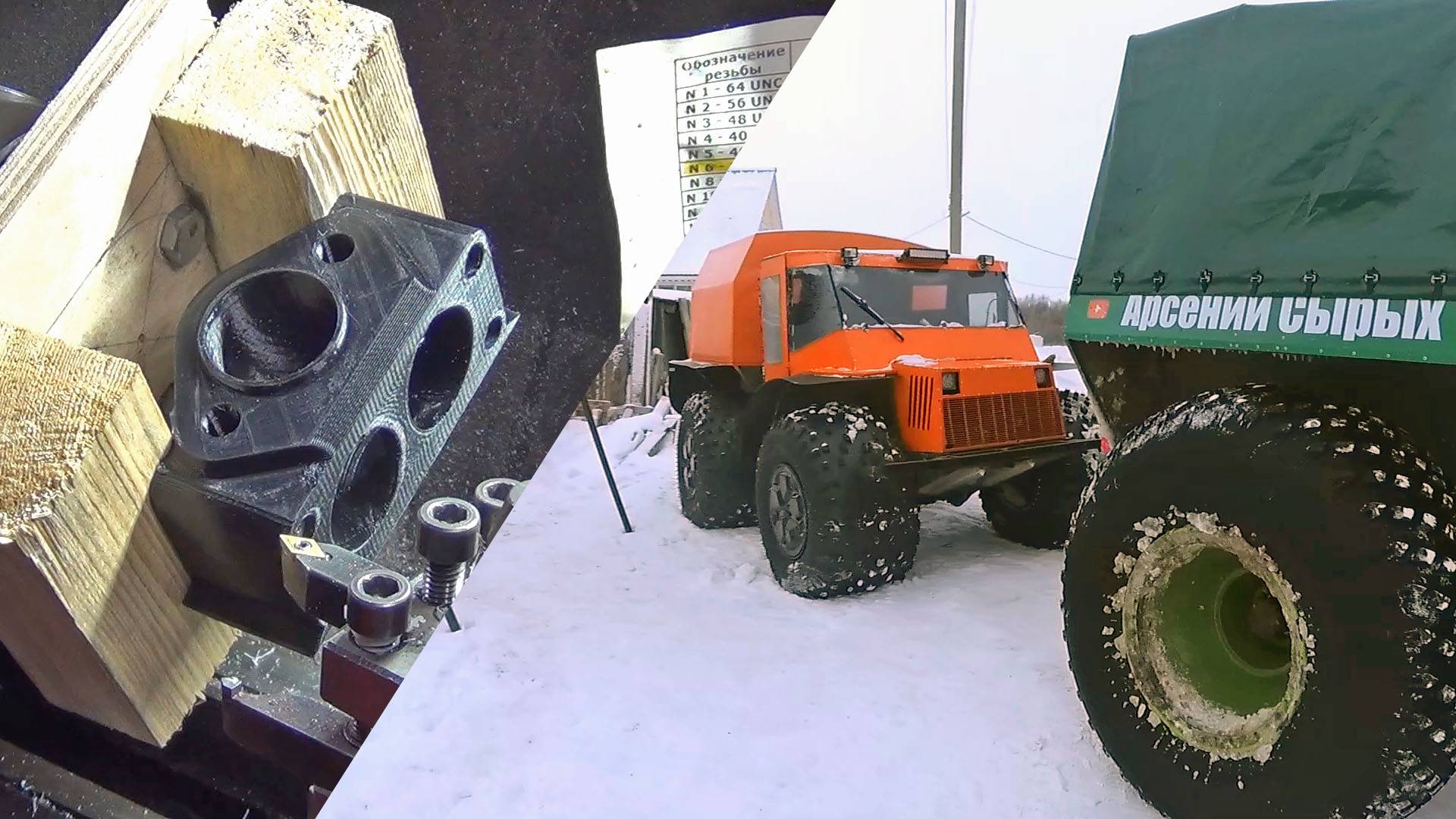 Проставковращатель и поломанные каракаты