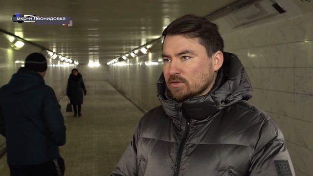 Два пешеходных перехода в Мытищах проверила комиссия администрации.