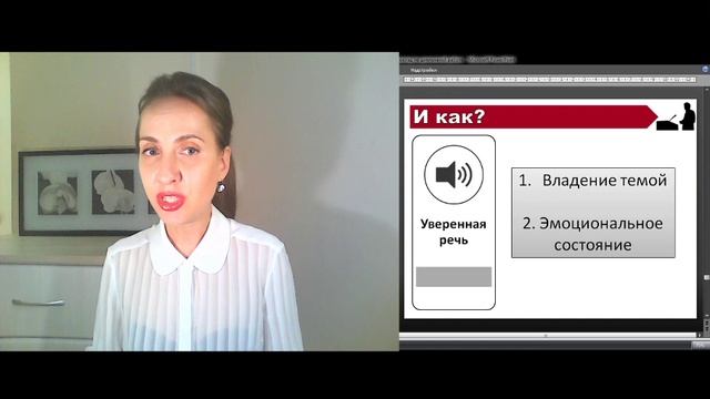 Как сделать доклад на защиту диплома. ч2