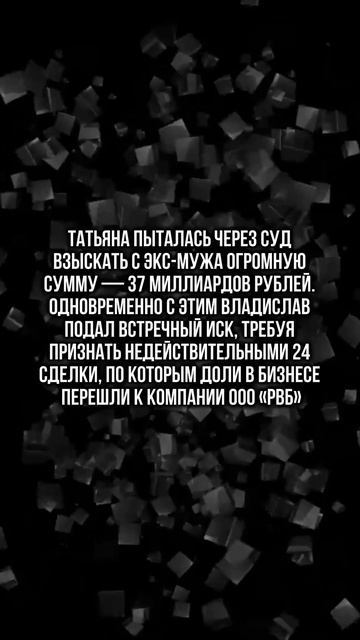 БИТВА ЗА WIlDBERRIES: бренд и миллиарды #товарныйзнак  #wb #патентноебюро