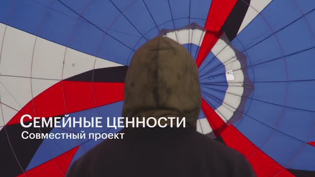 Аэроорехи. Совместный проект РБК и Уаз