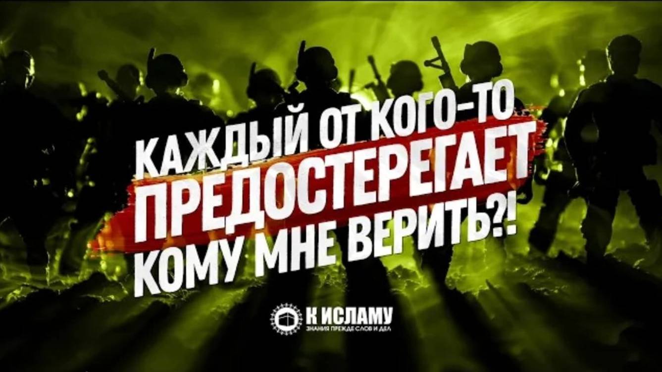 «Сейчас все предостерегают друг от друга, кому верить!» Ринат Абу Мухаммад