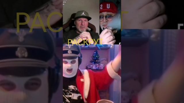 Чат рулетка 👉🐷нацик в женских трусах VS НЕ КОПЕНГАГЕН ✌️👍😁