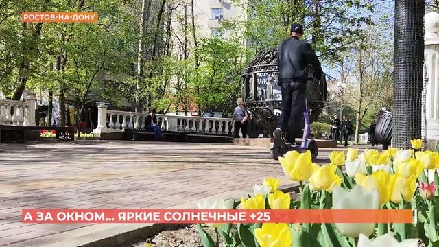 А за окном. 10 апреля 2024