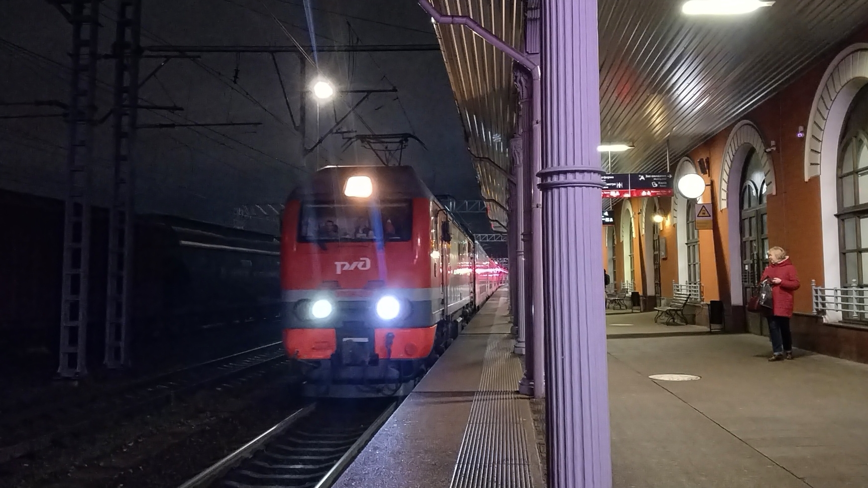 Прибытие ЭП2К - 234 с поездом №159/160 „Москва-Петрозаводск" на станцию Тверь.