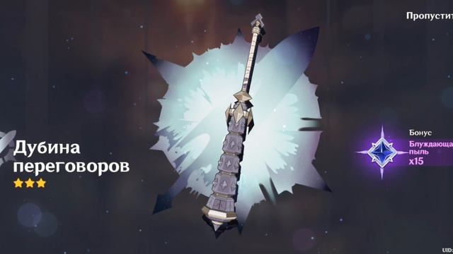 Крутим Бай Чжу