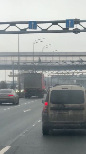 Погоня
