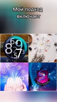 Мой авторский метод работы с ростом дохода