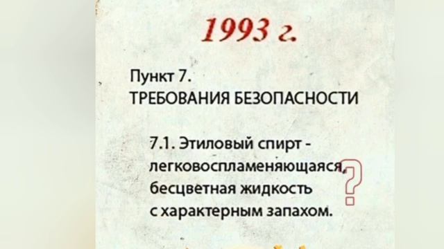 Смотри, что вливаешь в себя по пятницам.