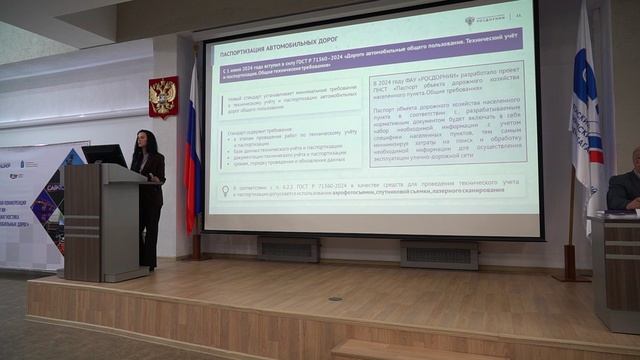 Ковригина Светлана Петровна