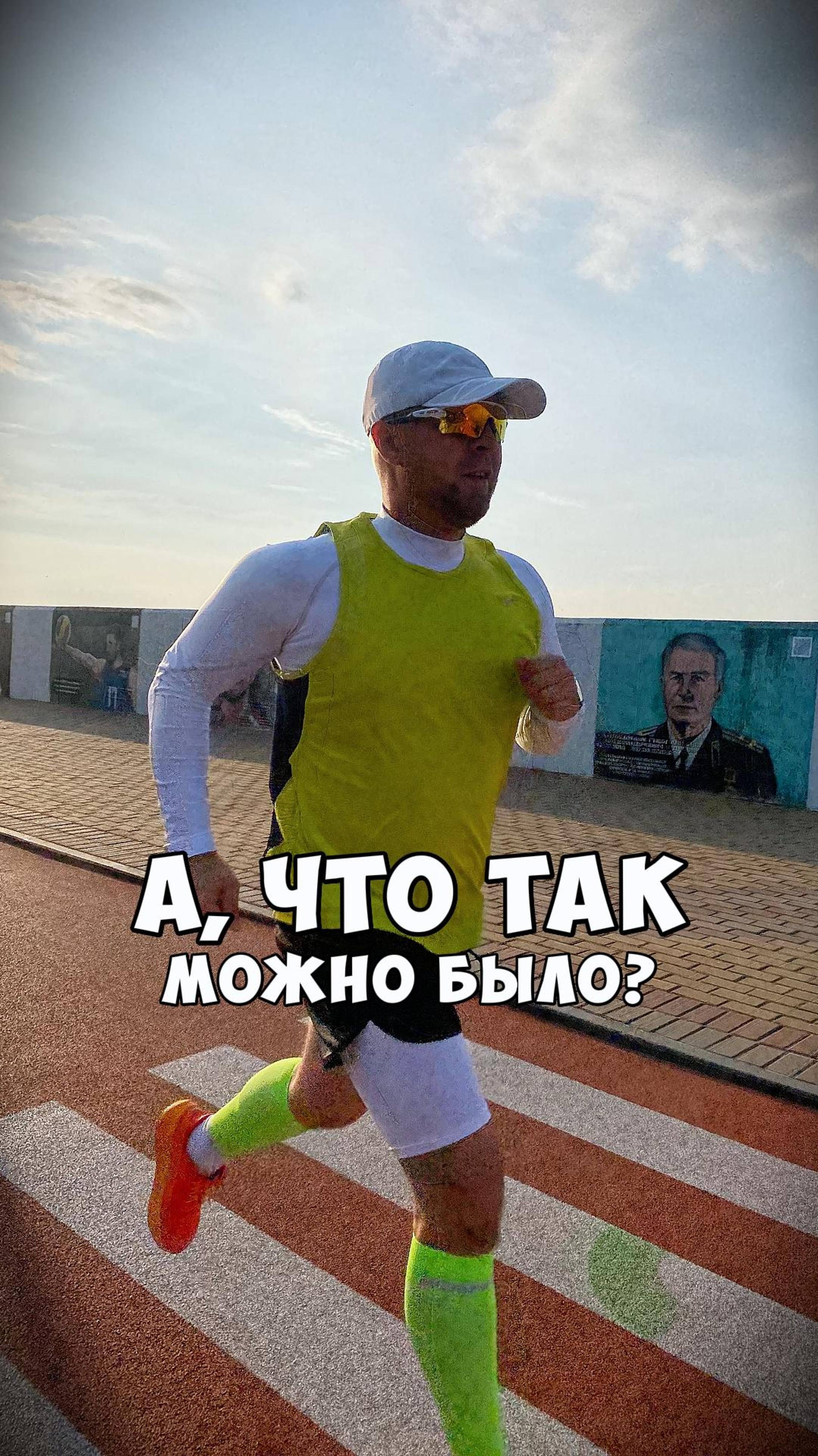А ЧТО, ТАК МОЖНО БЫЛО?!