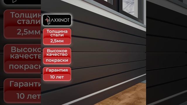 Axxinot Adero Z - горизонтальный трубчатый радиатор.