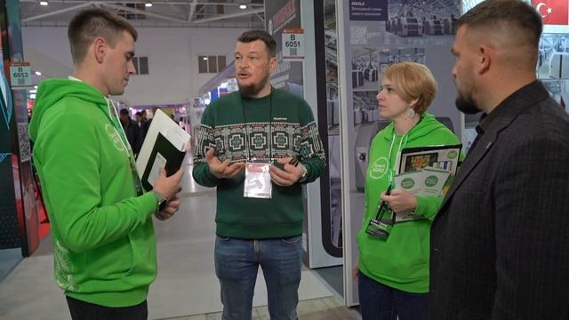 ЮГАГРО 2024