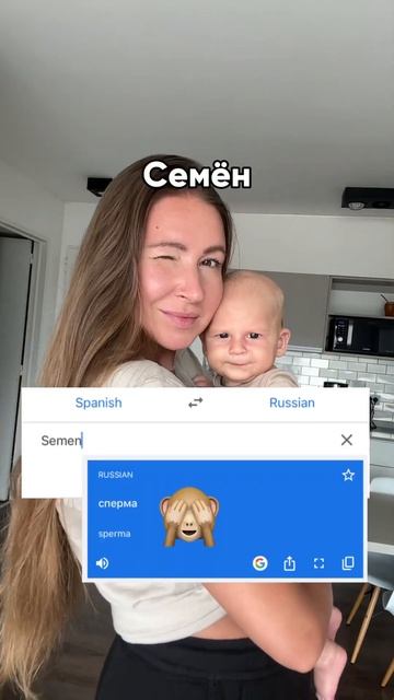 Никогда Не называй так детей! #blacksmithfamily