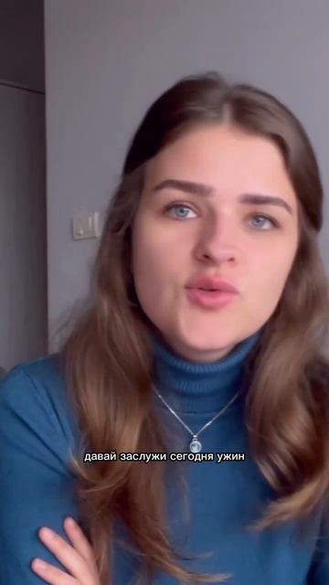 Я должна заслужить еду? Желание отработать еду, спортивная Булимия!