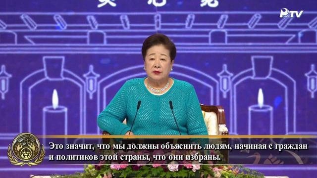 Девиз и послание на 2025 – выступление Истинной Матери 01.01.2025 (озвучено)