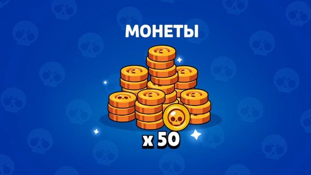 легендарный стар дроп