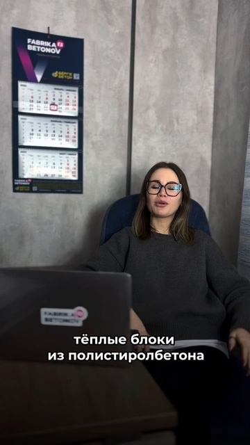 Цена от 6950₽/м3 
*при условии выполнения акции 

Подробнее:
fabrika-betonov.ru