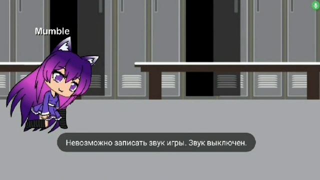 Нате видео Гача лайф 😭 я устала надеюсь много просмотров