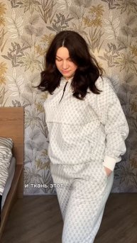 Крутой С Артикул WB 271709381 #мода #wildberries #находки #костюм #спортшик #стиль #вб #вайлдберриз