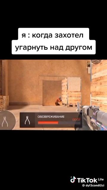standoff 2 мем!!!