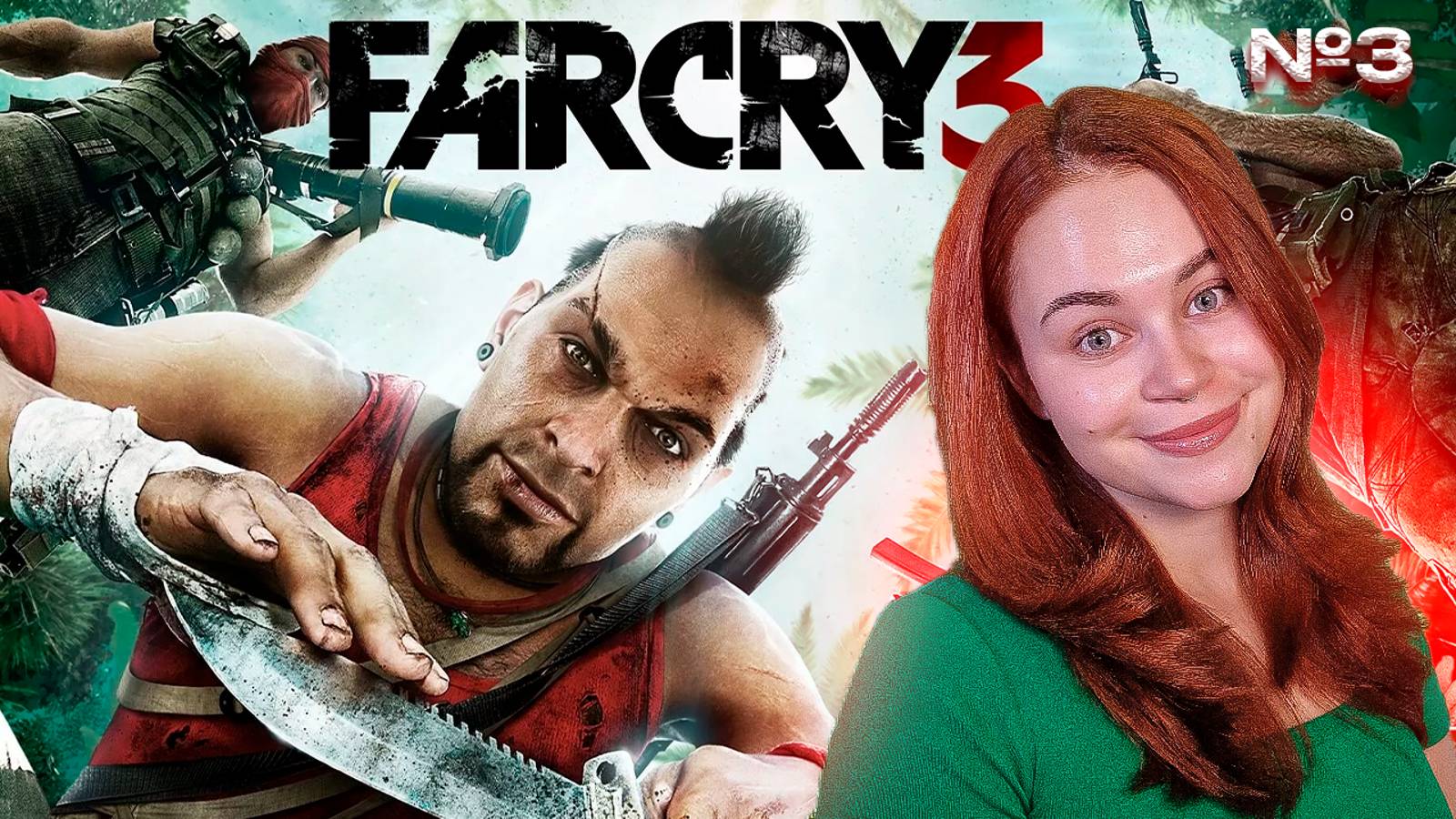 FAR CRY 3 Первое прохождение ~ Полное прохождение ~ СТРИМ №3