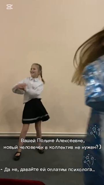 моя театральная студия, видео от ребят