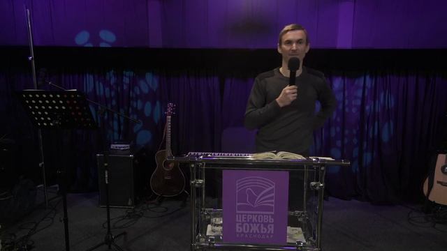 Проповедь "Любовь обжигающая" Колесников Владимир