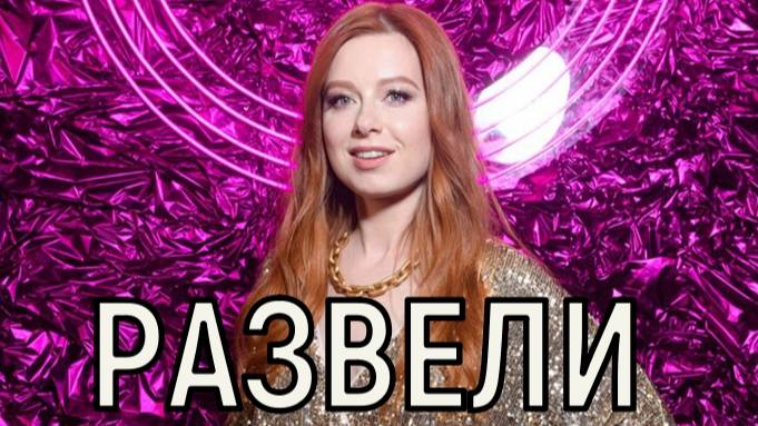 Просто сожители. Юлия Савичева шокировала разговором о разводе.