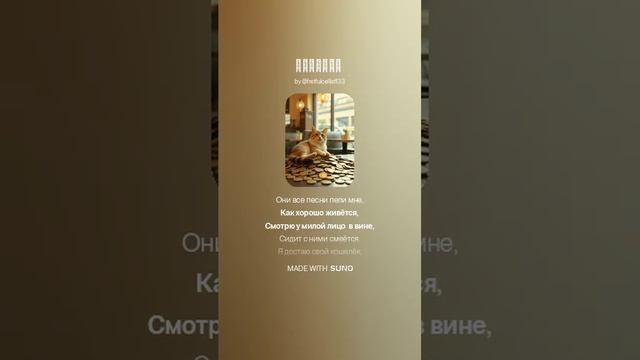 Деньги денежки
