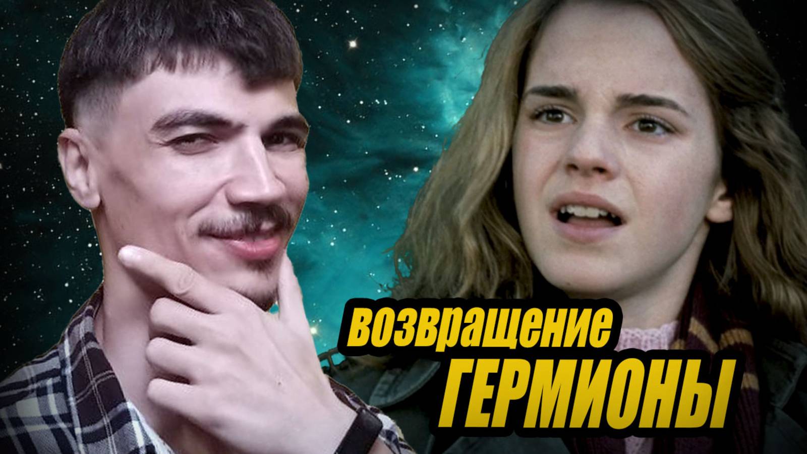 Скульптинг ГЕРМИОНЫ Грейнджер в Zbrush. СНОВА. Фан-арт Гарри Поттера