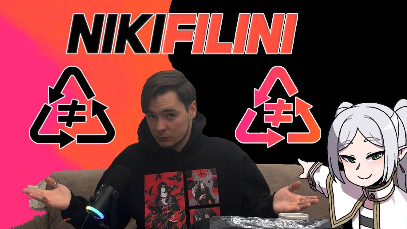 Едим купаты и распаковываем худи от NIKIFILINI