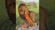 Лиса,аист,лев и мул. Иракская сказка. Арабские сказки народов Востока и Африки.
