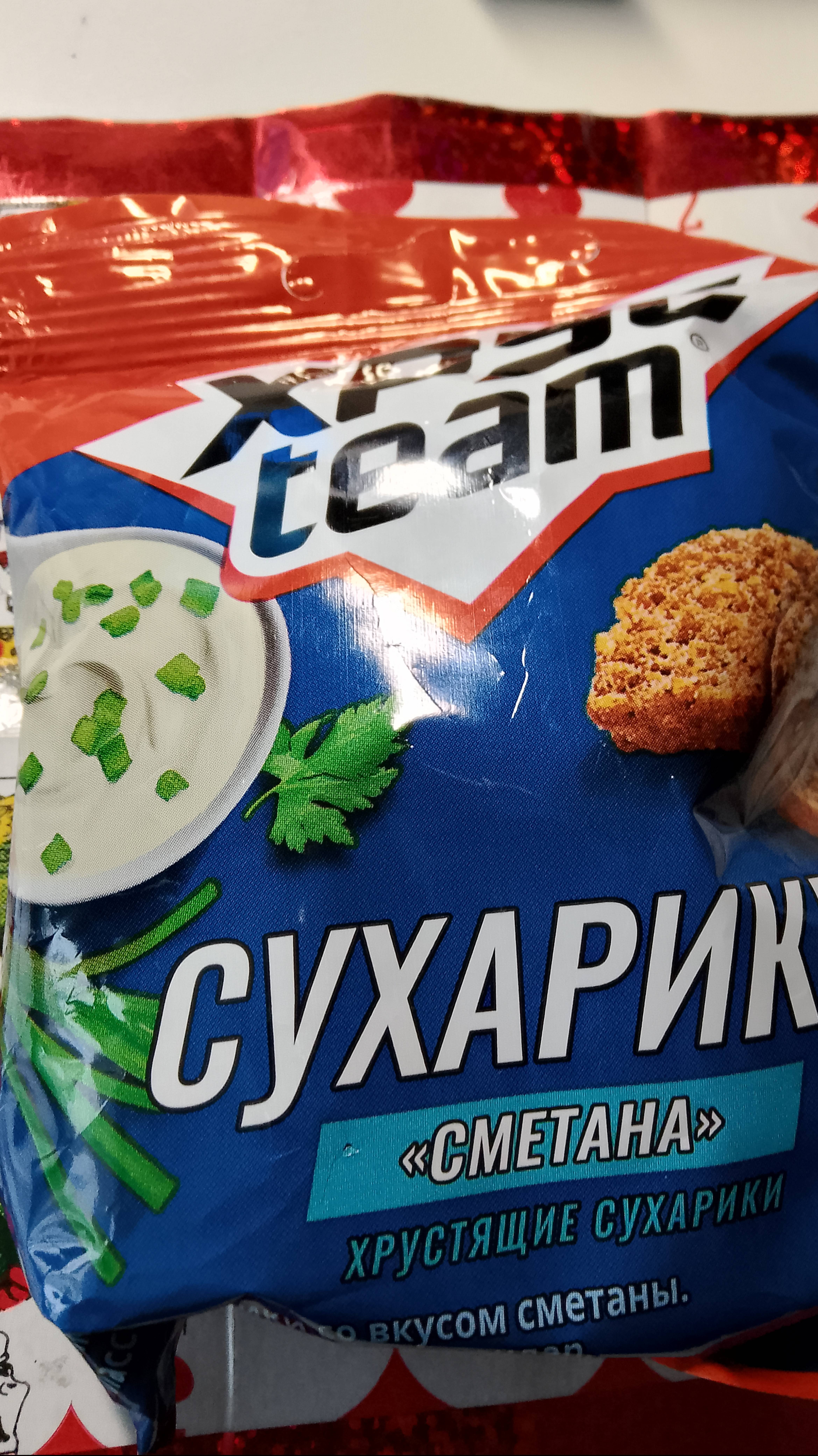 Обзор сухариков хрустим.