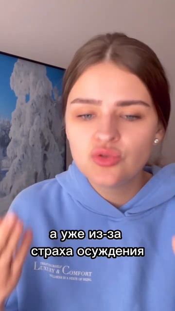 Зависимость от одобрения, причины?