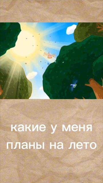 Смешарики мемы