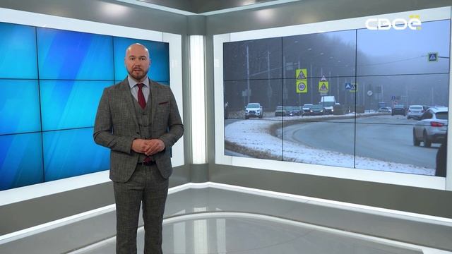 Экспресс новости на Своём от 24 января 2025г. 16:30