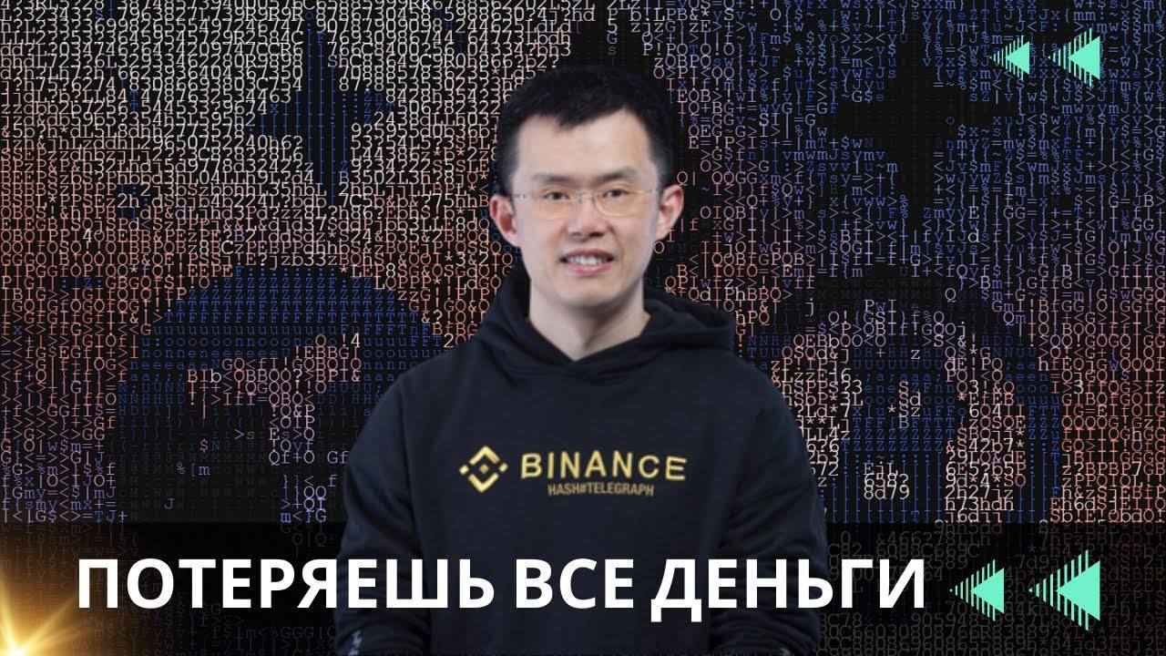 ПОЧЕМУ ЛЮДИ НЕ ЗАРАБАТЫВАЮТ НА КРИПТО-РЫНКЕ ?