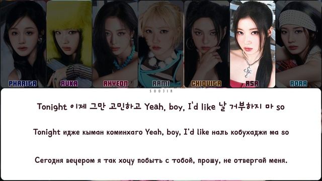 BABYMONSTER - REALLY LIKE YOU 
kpop кириллизация (перевод | кириллизация | COLOR CODED LYRICS)